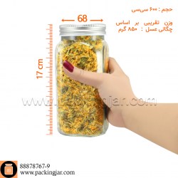 جار شیشه ای چهارگوش کتیبه درب کانتینری سایز 2